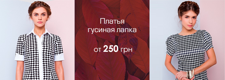 Женская Одежда Пром Юа С Доставкой