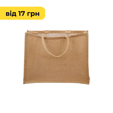 Шопери та авоськи