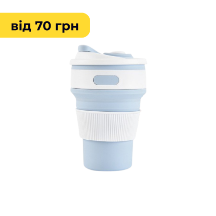 Складана екокружка