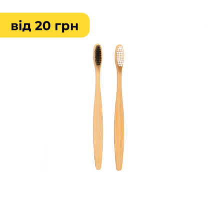 Бамбукова зубна щітка