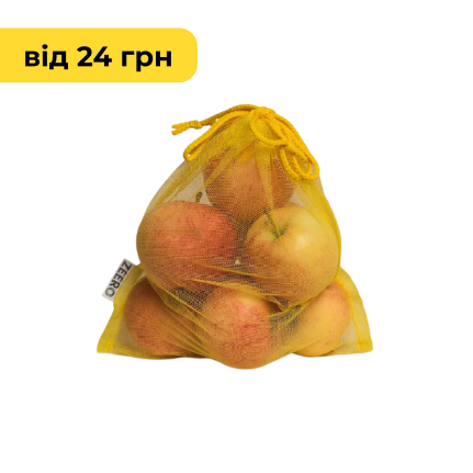 Мішечки для продуктів