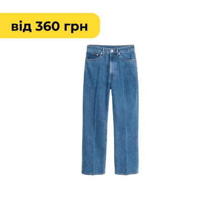 Джинси