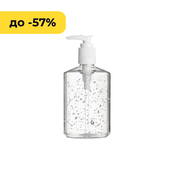 Антисептичні засоби