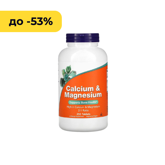 Вітаміни та БАДи