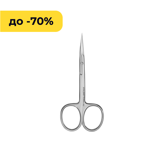 Все для манікюру та педикюру