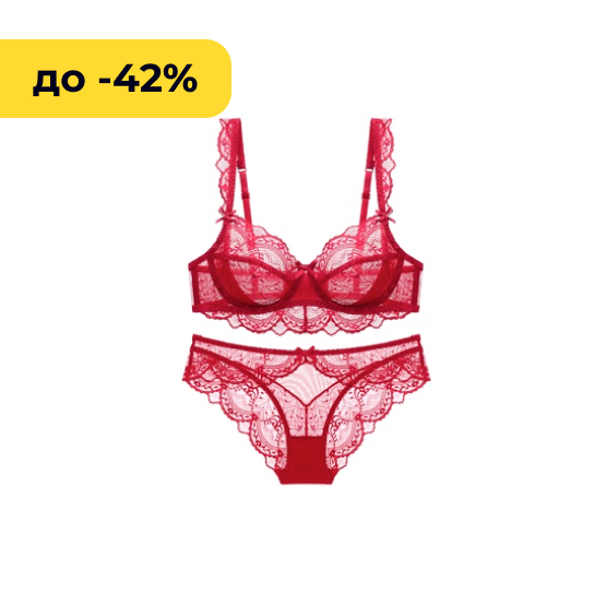 Спідня білизна