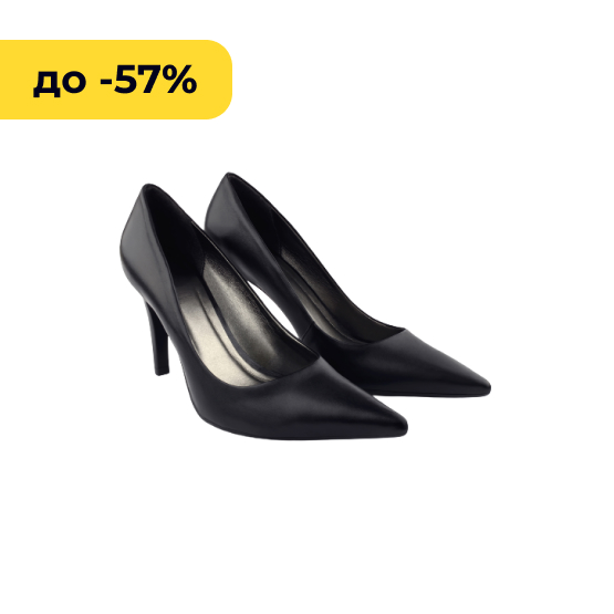 Жіночі туфлі