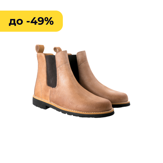 Тепле взуття