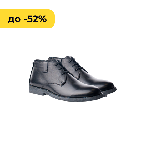 Чоловічі туфлі