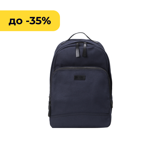 Рюкзаки, сумки, гаманці