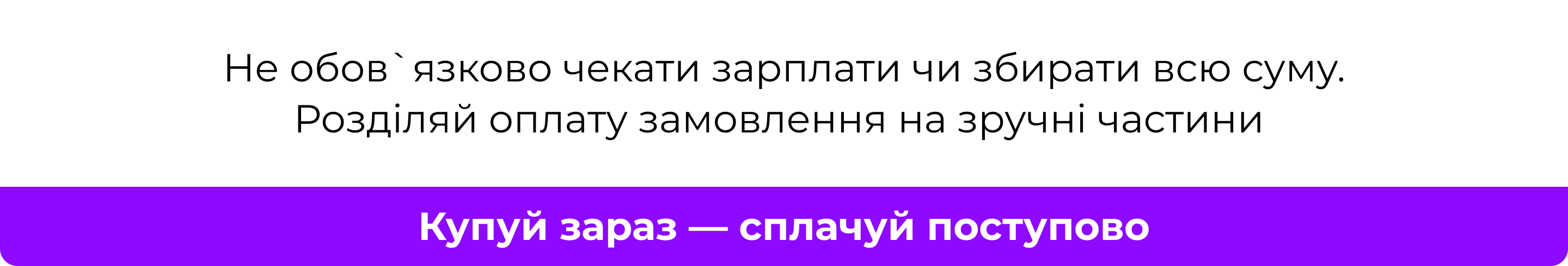 Без переплат